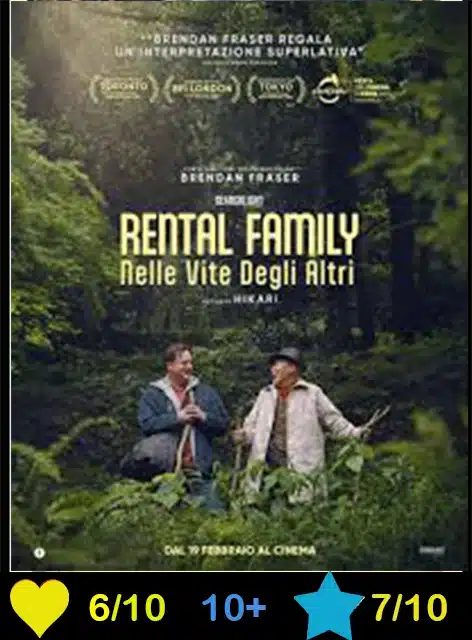 rentalfamilyposter